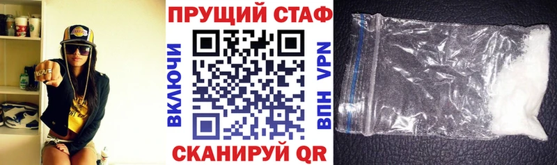 Названия наркотиков Змеиногорск Альфа ПВП ГАШ