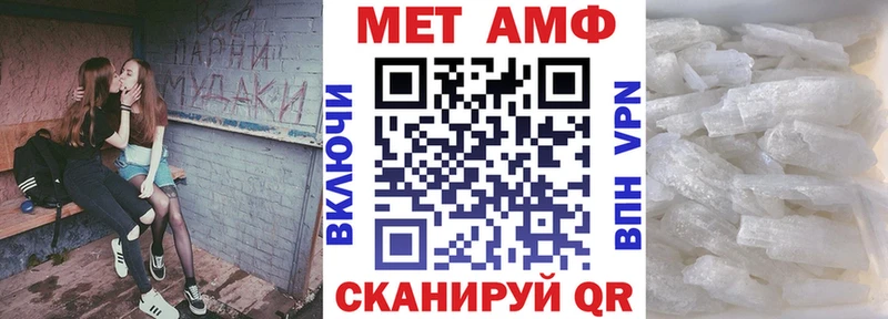 Амфетамин 97%  Змеиногорск 