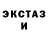 Кетамин VHQ YtShot