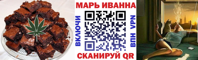 сколько стоит Змеиногорск Canna-Cookies марихуана