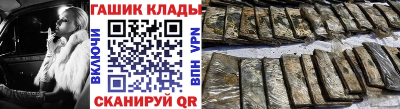 blacksprut ONION Змеиногорск ГАШИШ индика сатива