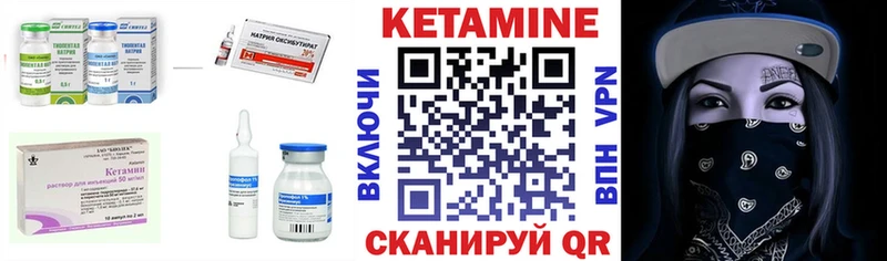 КЕТАМИН VHQ  купить наркотики цена  Змеиногорск 