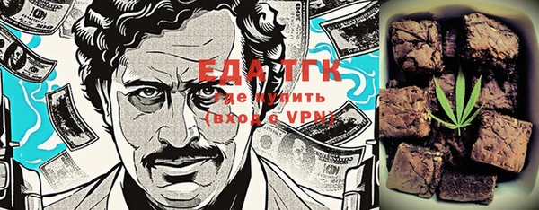 а пвп мука Абдулино