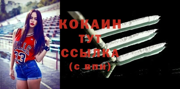соль курить ск Абинск