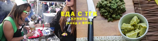 прущая мука Абаза