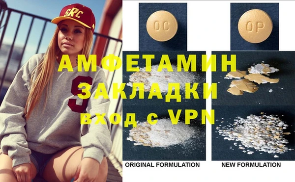 соль курить ск Абинск