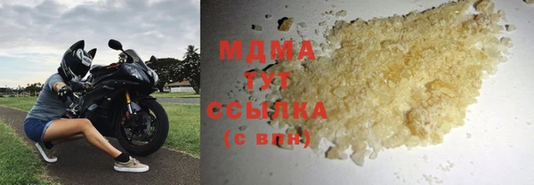 соль курить ск Абинск