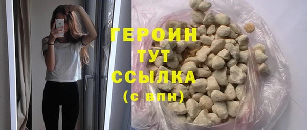 а пвп мука Абдулино