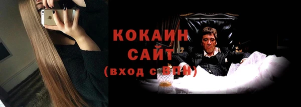а пвп мука Абдулино