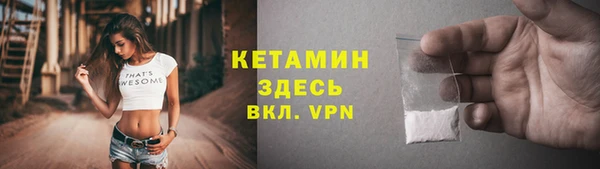 соль курить ск Абинск