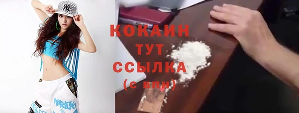 а пвп мука Абдулино