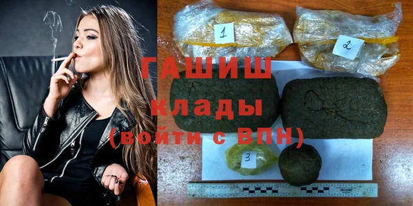 соль курить ск Абинск