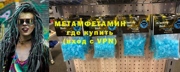 а пвп мука Абдулино