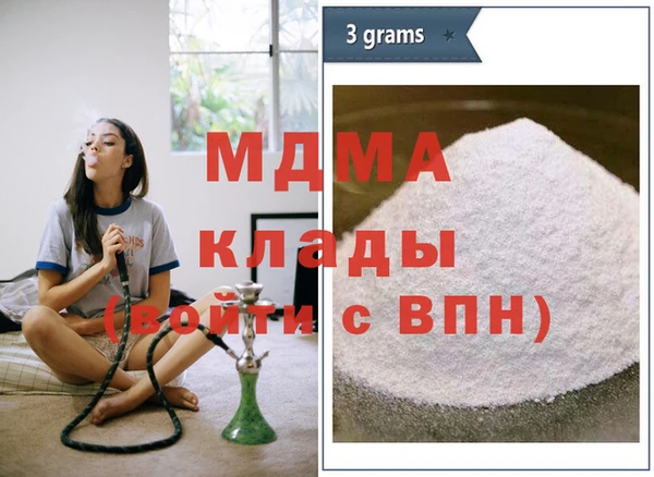 кокаин премиум Алексин