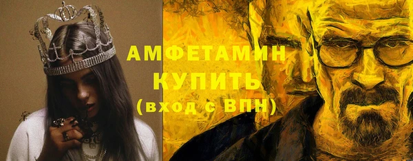 а пвп мука Абдулино