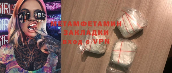 а пвп мука Абдулино