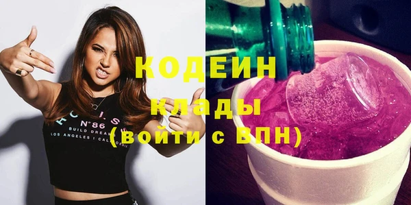 а пвп мука Абдулино
