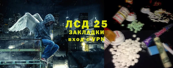 прущая мука Абаза