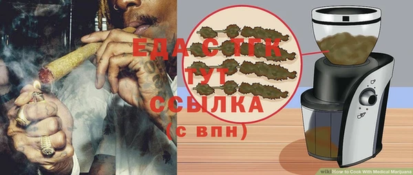 а пвп мука Абдулино