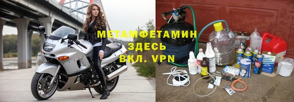 соль курить ск Абинск