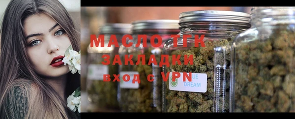 а пвп мука Абдулино