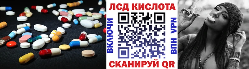 LSD-25 экстази кислота  Змеиногорск 