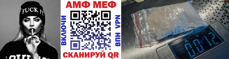 Первитин Methamphetamine Змеиногорск